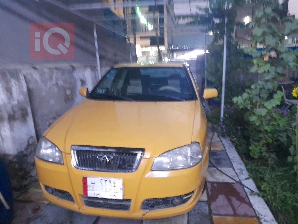 Chery Cowin